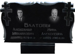 gorizont pam